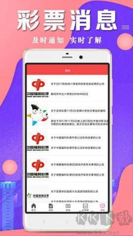 二四六天天好彩精选资料大全