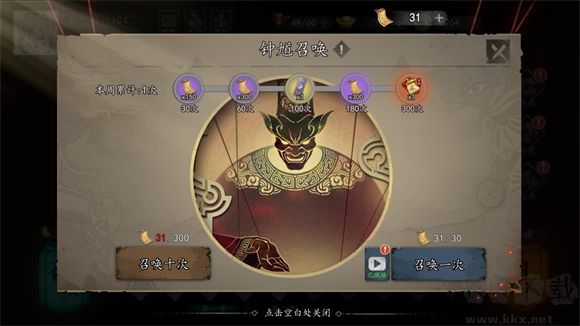 遗弃之地中文版