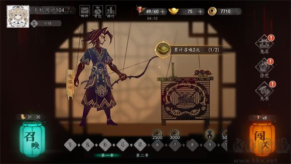 遗弃之地中文版