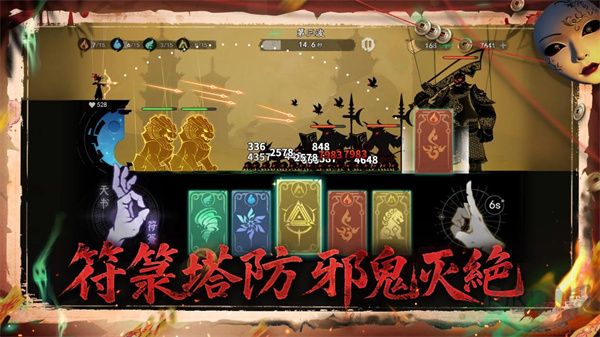 遗弃之地中文版