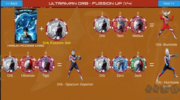 泽塔升华器（DX ULTRA Z RISER）