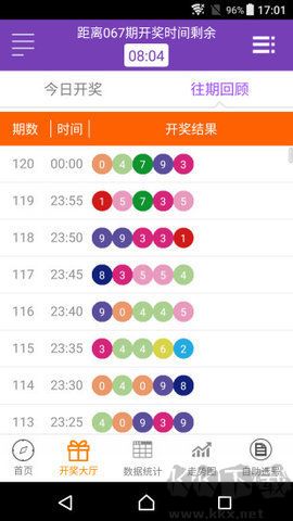 58彩票二维码