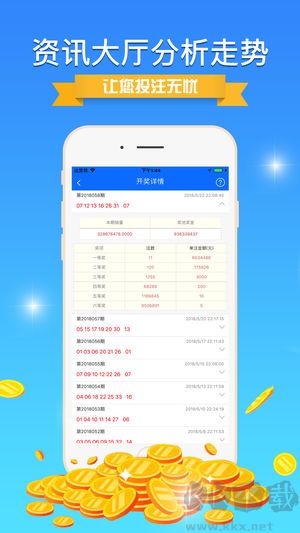 58彩票二维码