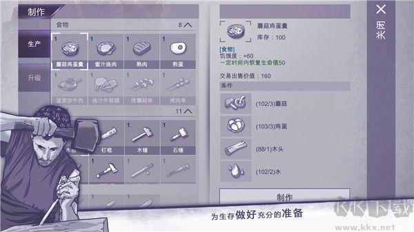 阿瑞斯病毒
