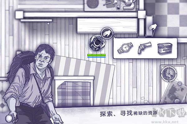 阿瑞斯病毒
