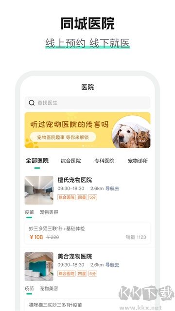 它来啦