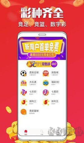 大公鸡排列五奖表