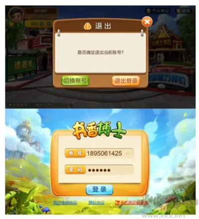 书香博士