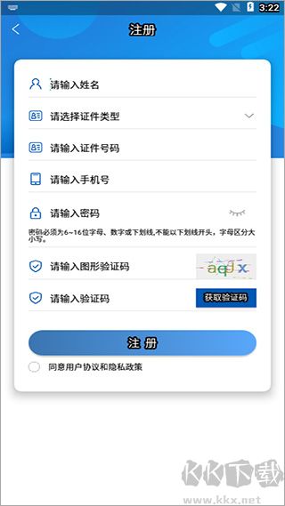 易学酷