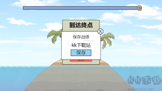 冬泳怪鸽最新版