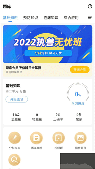 宠壹堂