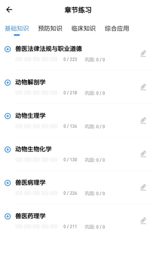 宠壹堂