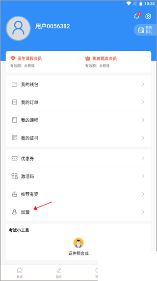 宠壹堂