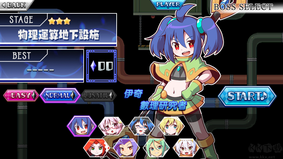 魔神少女音乐外传最新版