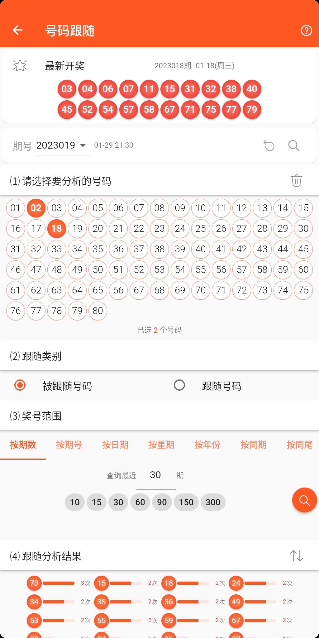 牛彩网手机安卓APP