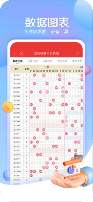 澳客彩票平台