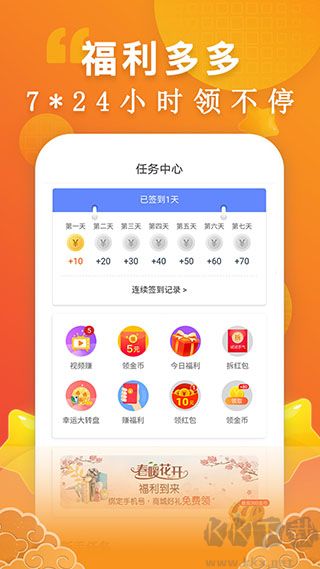 洋葱小说免费阅读