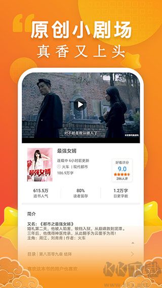 洋葱小说免费阅读