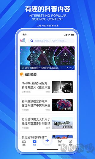 科普中国
