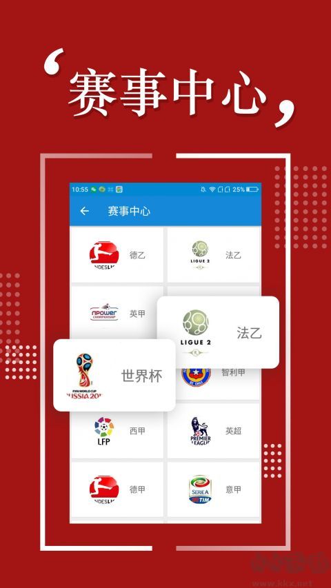 500彩票官网版