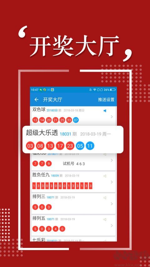 500彩票官网版