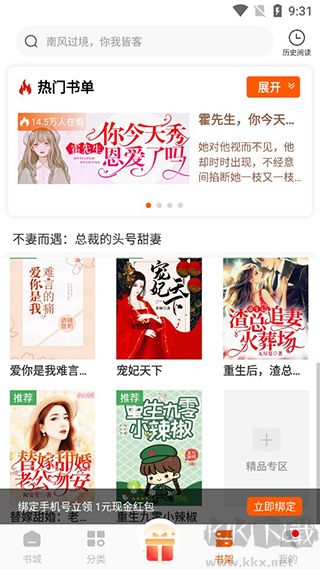 必阅免费小说