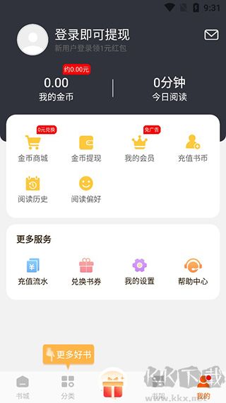 必阅免费小说