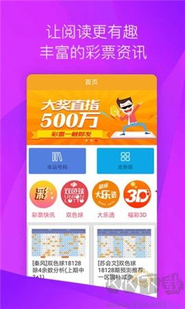 局王排列五规律表