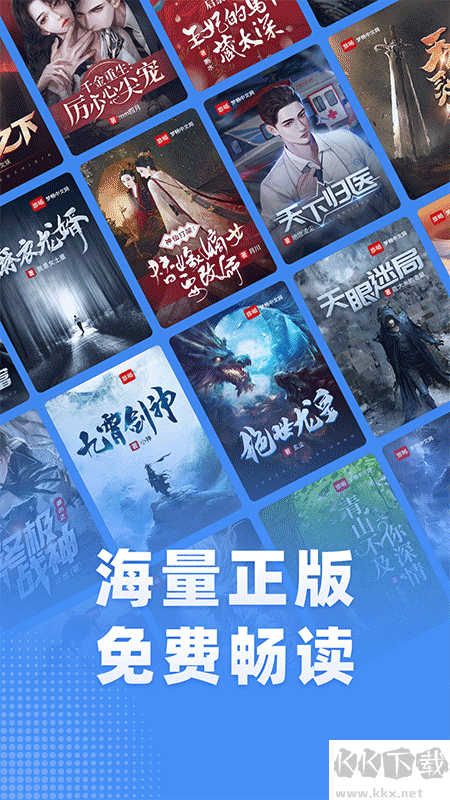 江湖小说