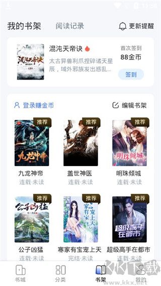 必阅免费小说