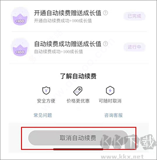 快看漫画
