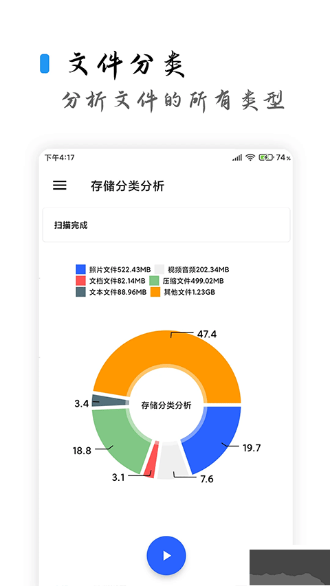 清浊app