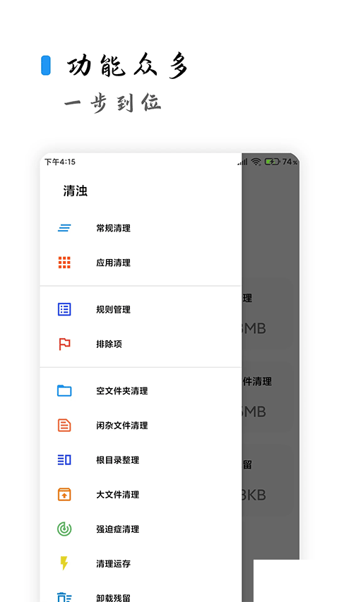 清浊app