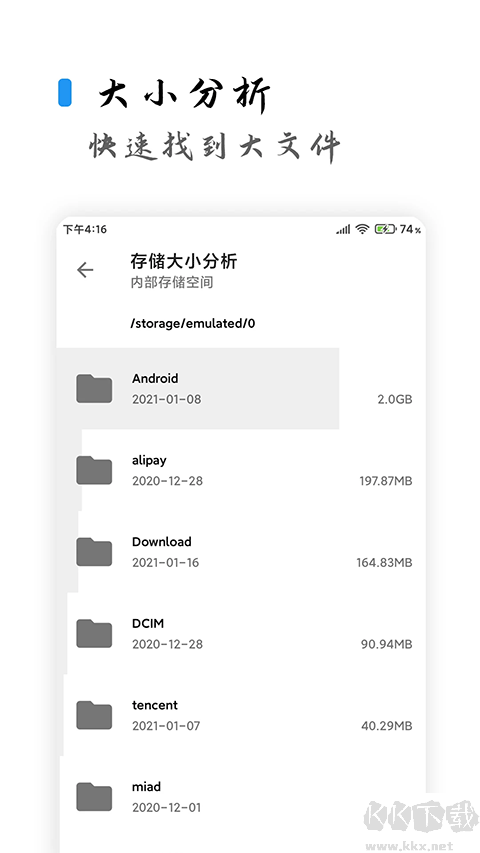 清浊app
