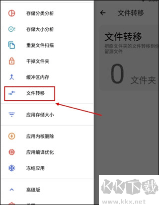 清浊app
