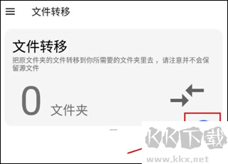 清浊app