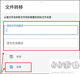 清浊app