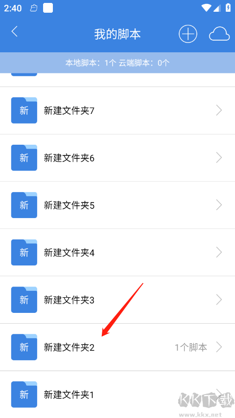 按键精灵