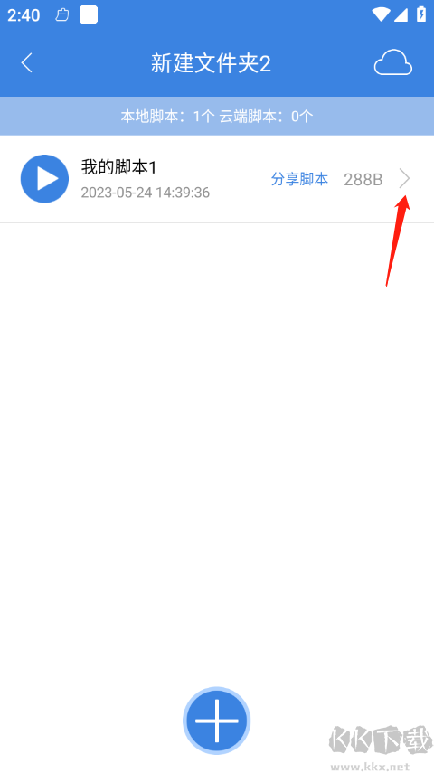 按键精灵