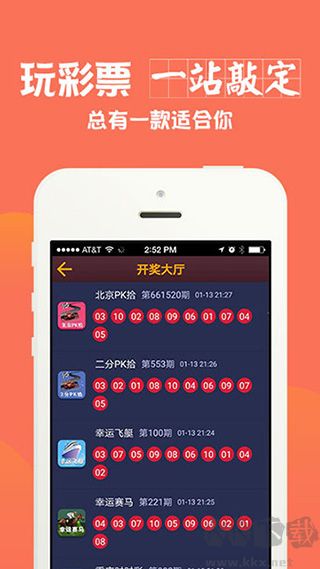 网易CP新版本app