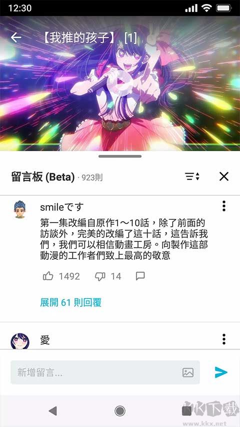 动画疯