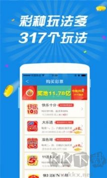 赢天下好彩944cc