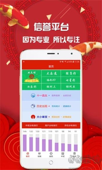 赢天下好彩944cc