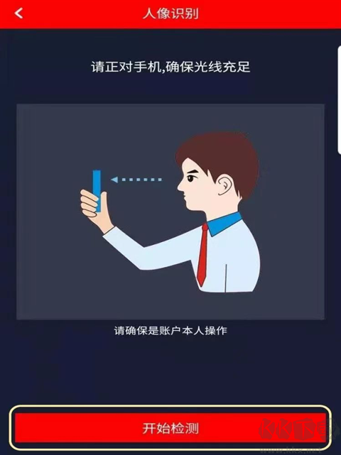 闽政通