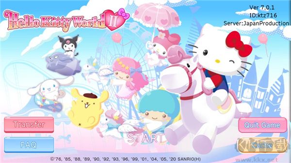 凯蒂猫世界2(Hello Kitty World2)