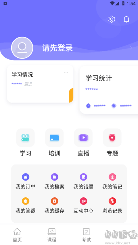 中国煤炭教育培训