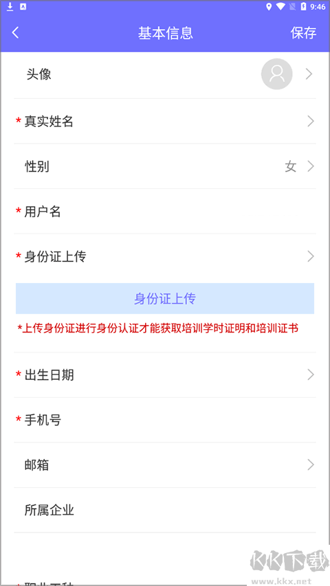 中国煤炭教育培训