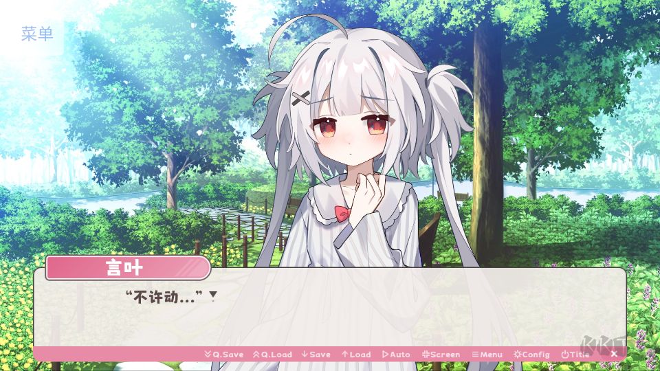 冬日树下的回忆免费版