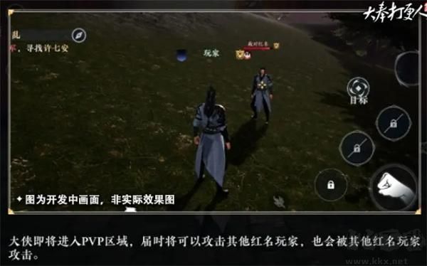 打奉打更人