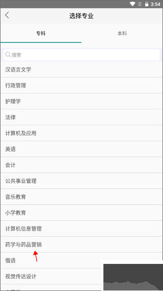 自考友